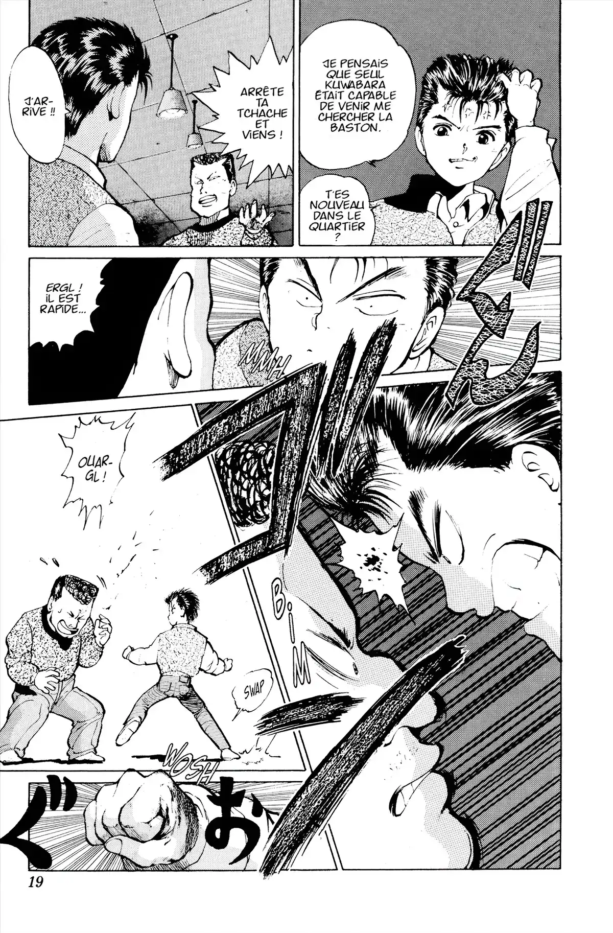 Yu Yu Hakusho Volume 2 page 17