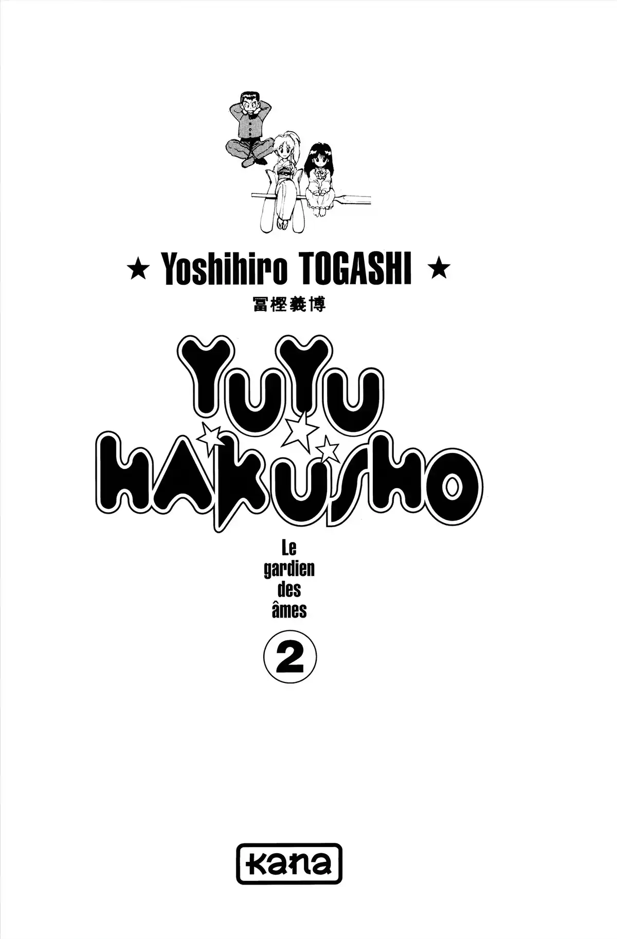 Yu Yu Hakusho Volume 2 page 2