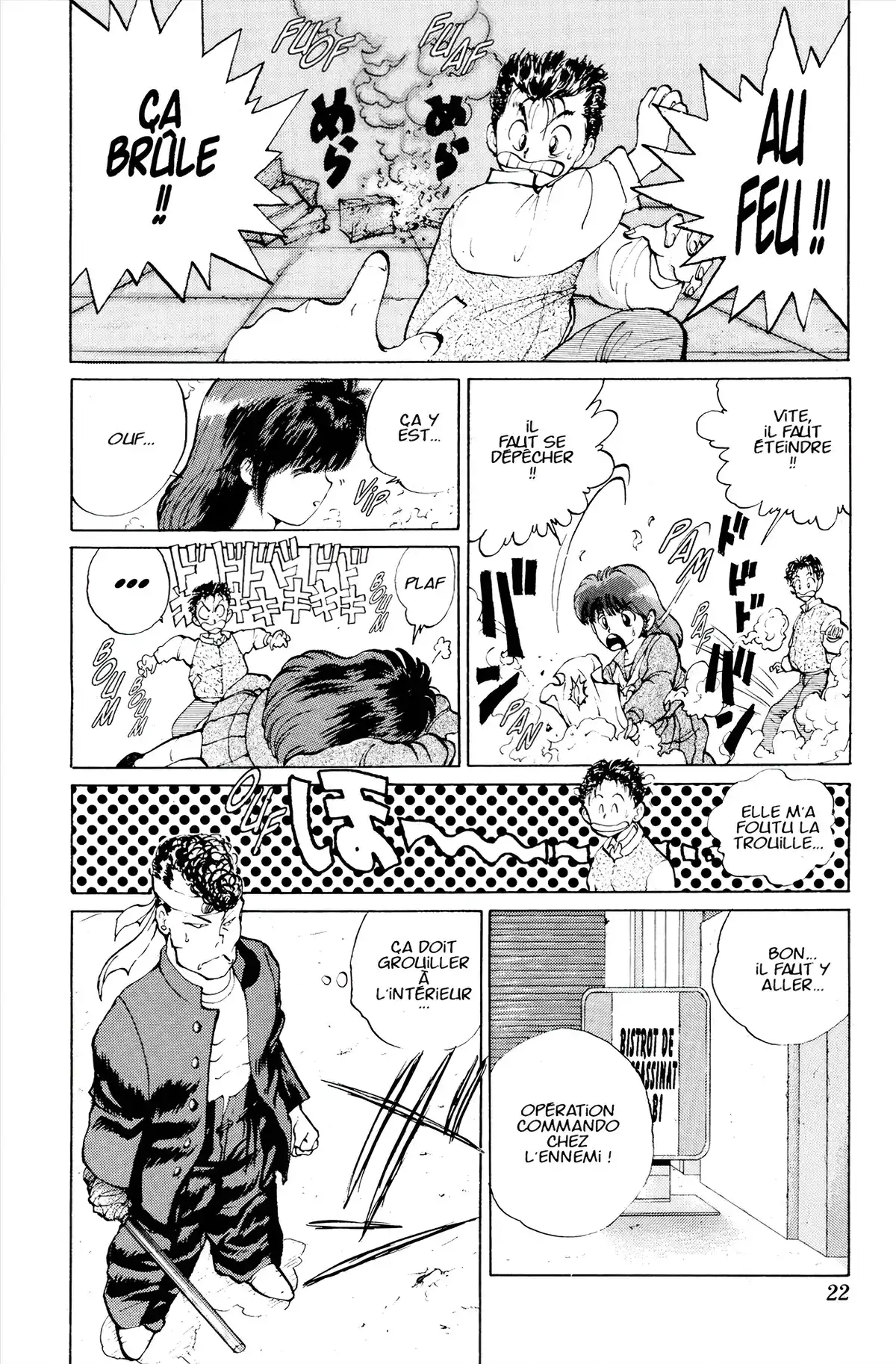 Yu Yu Hakusho Volume 2 page 20