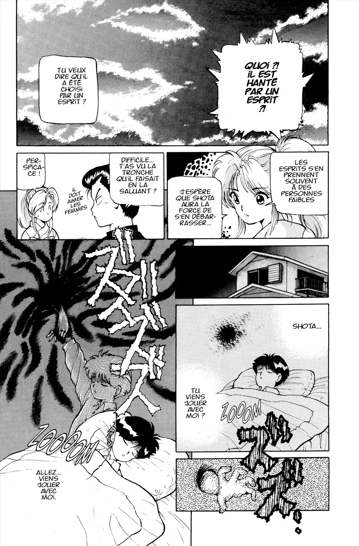 Yu Yu Hakusho Volume 2 page 30