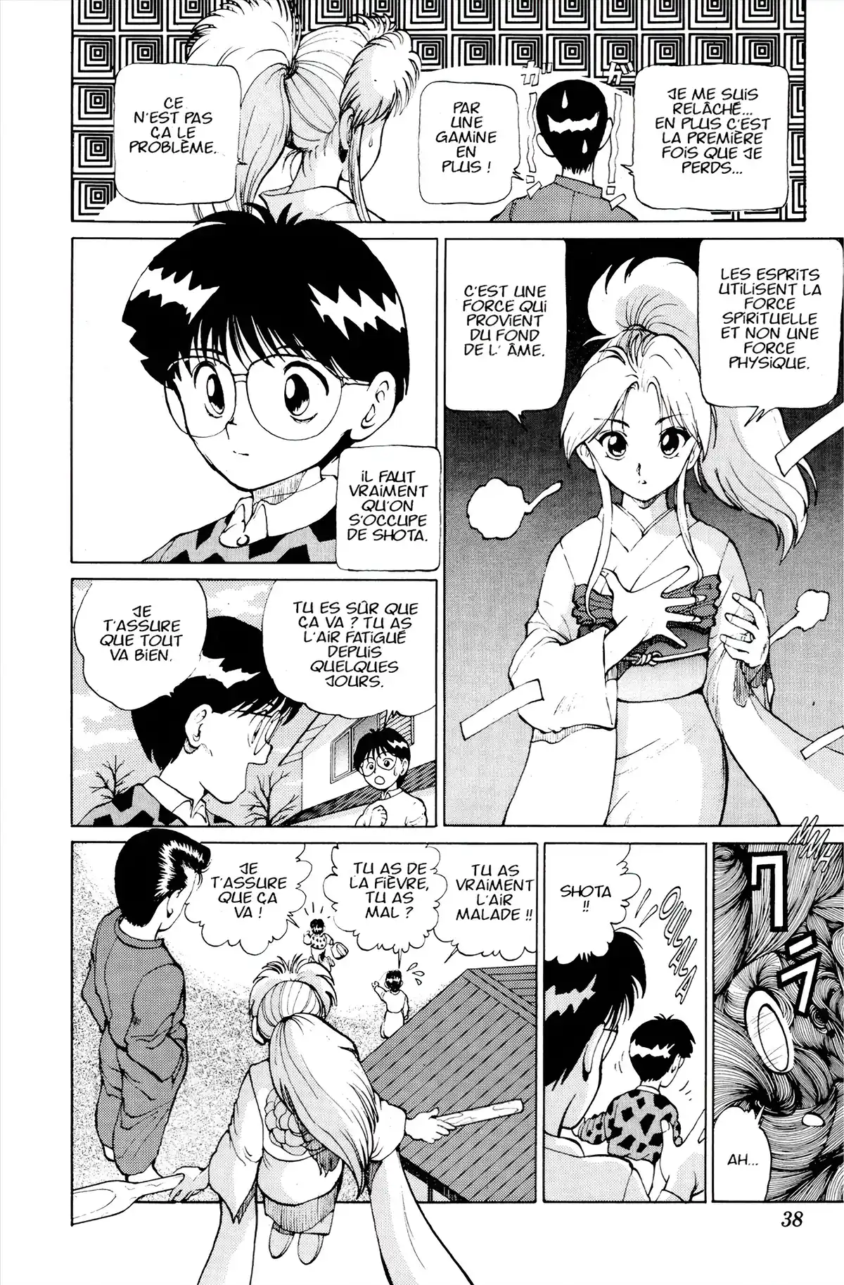 Yu Yu Hakusho Volume 2 page 35