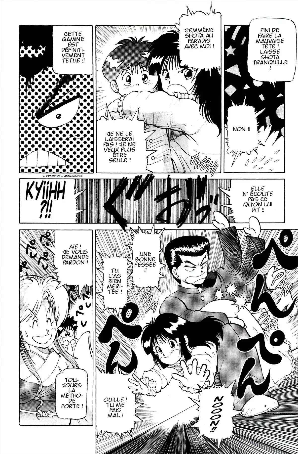 Yu Yu Hakusho Volume 2 page 43