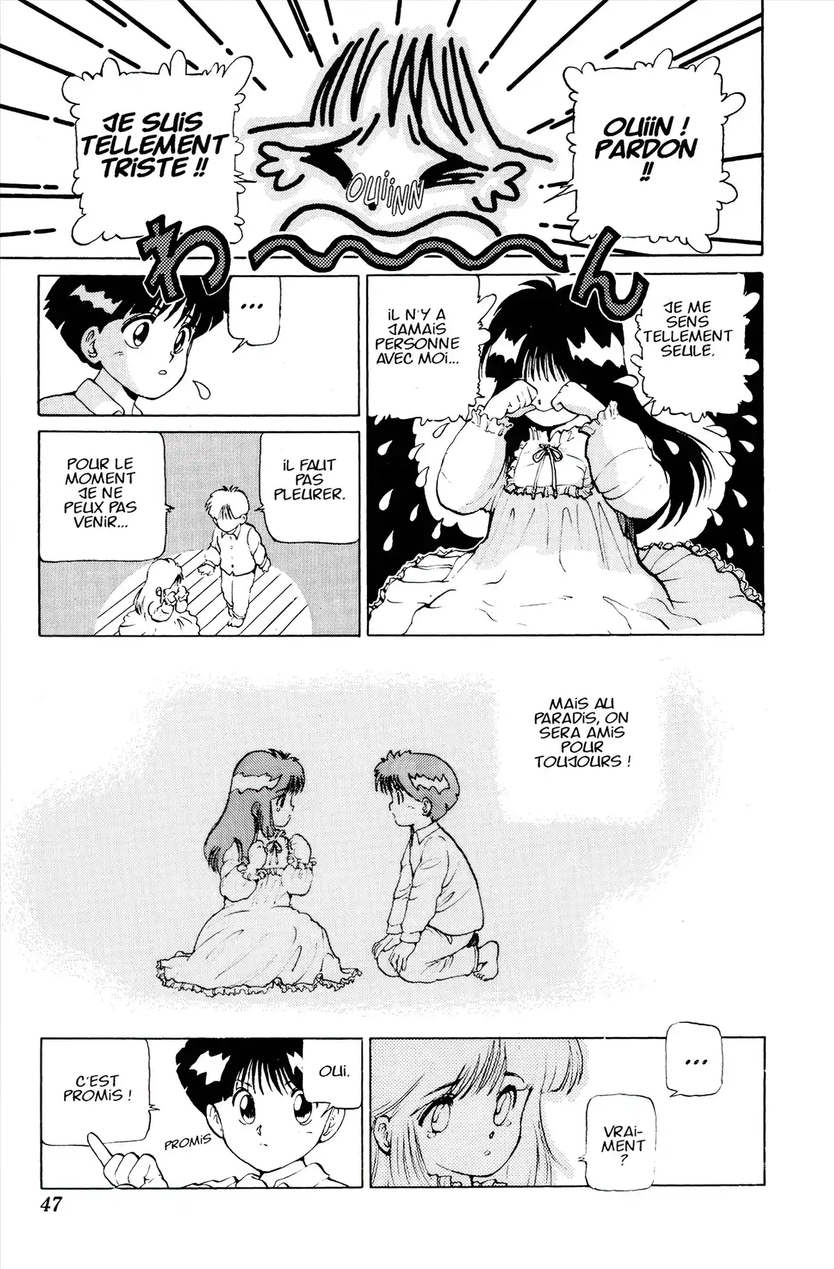 Yu Yu Hakusho Volume 2 page 44