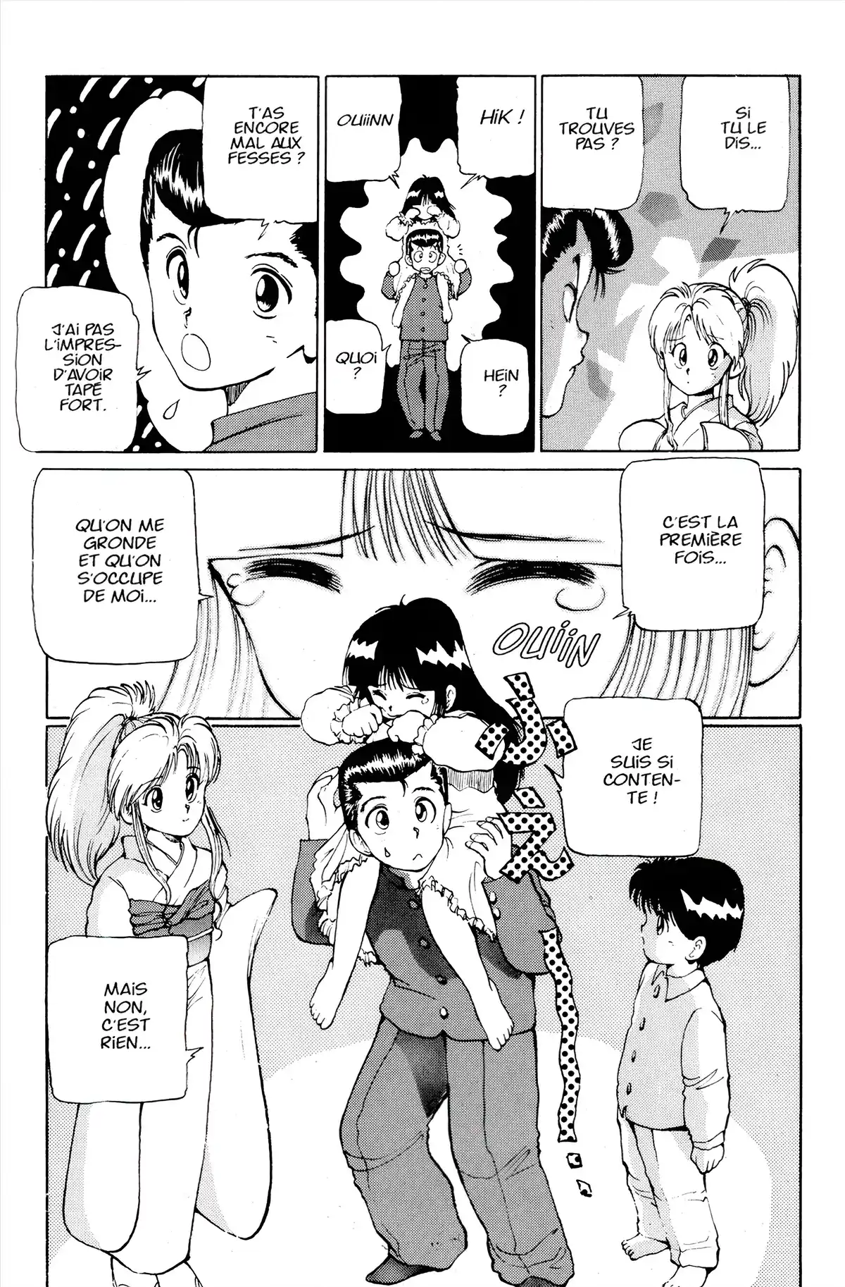 Yu Yu Hakusho Volume 2 page 46