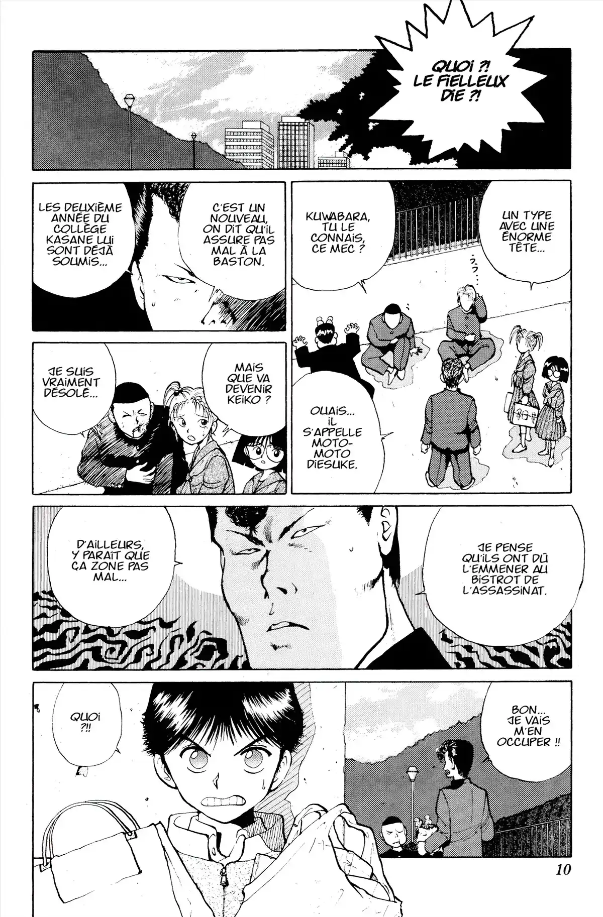 Yu Yu Hakusho Volume 2 page 8