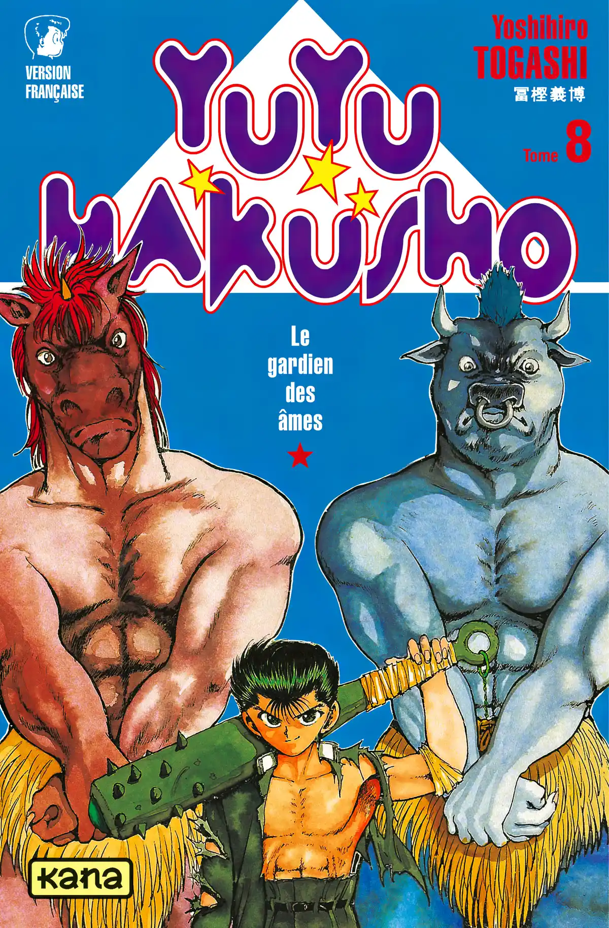 Yu Yu Hakusho Volume 8 page 1