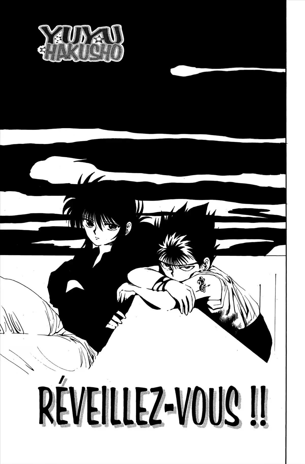 Yu Yu Hakusho Volume 8 page 5