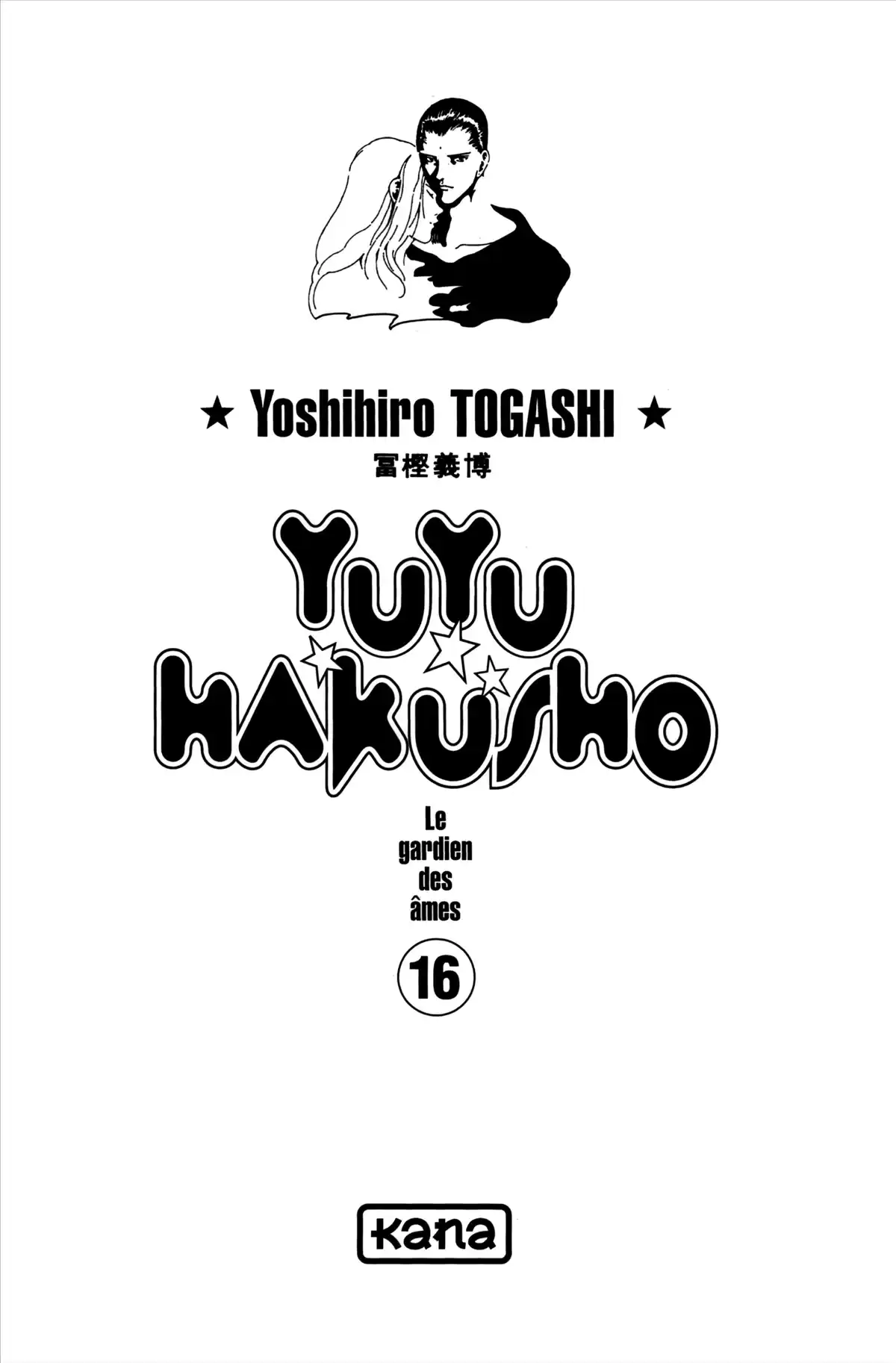 Yu Yu Hakusho Volume 16 page 2