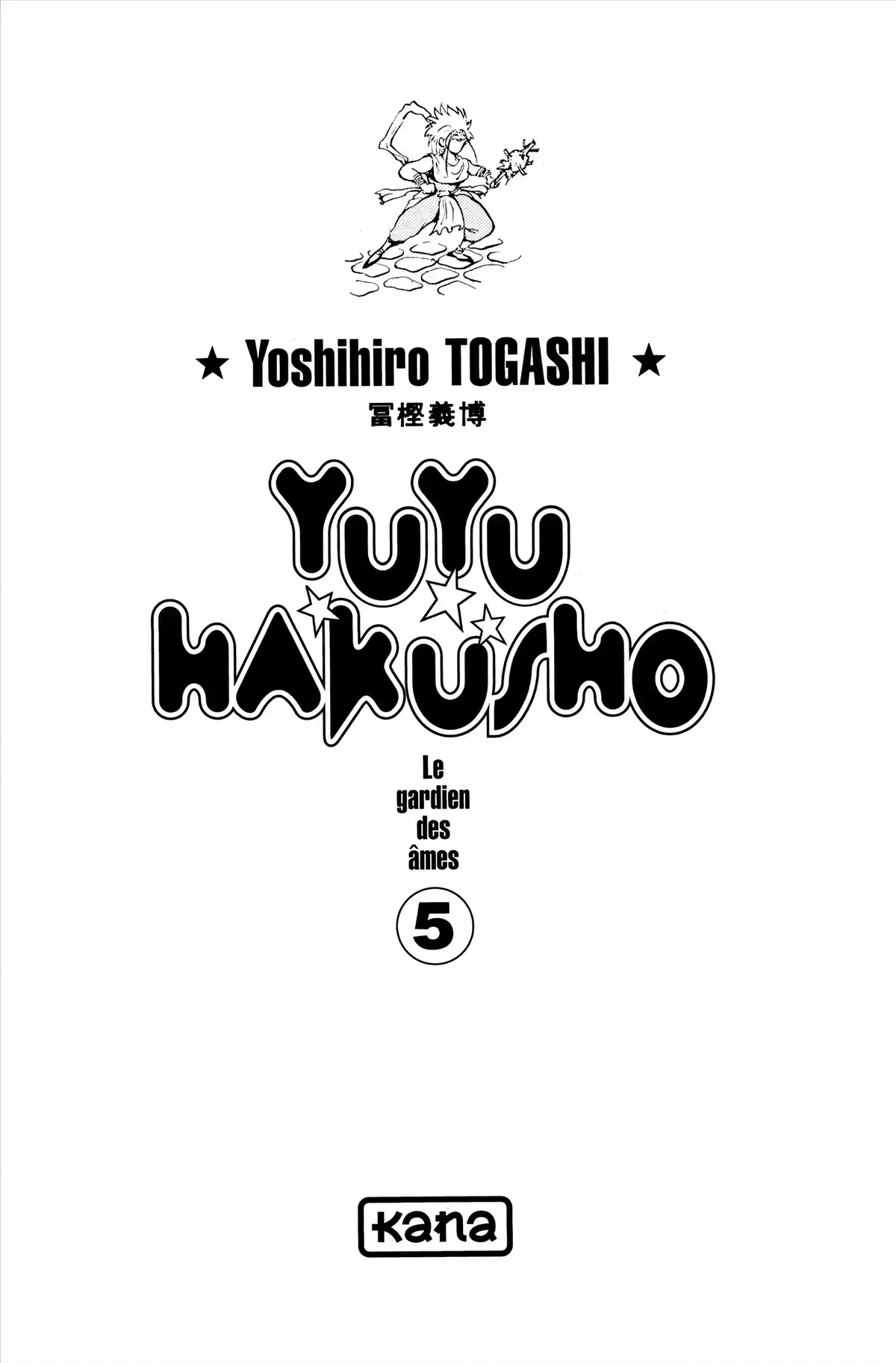 Yu Yu Hakusho Volume 5 page 2