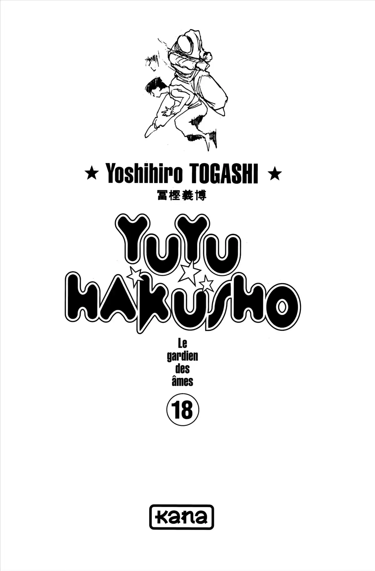 Yu Yu Hakusho Volume 18 page 2