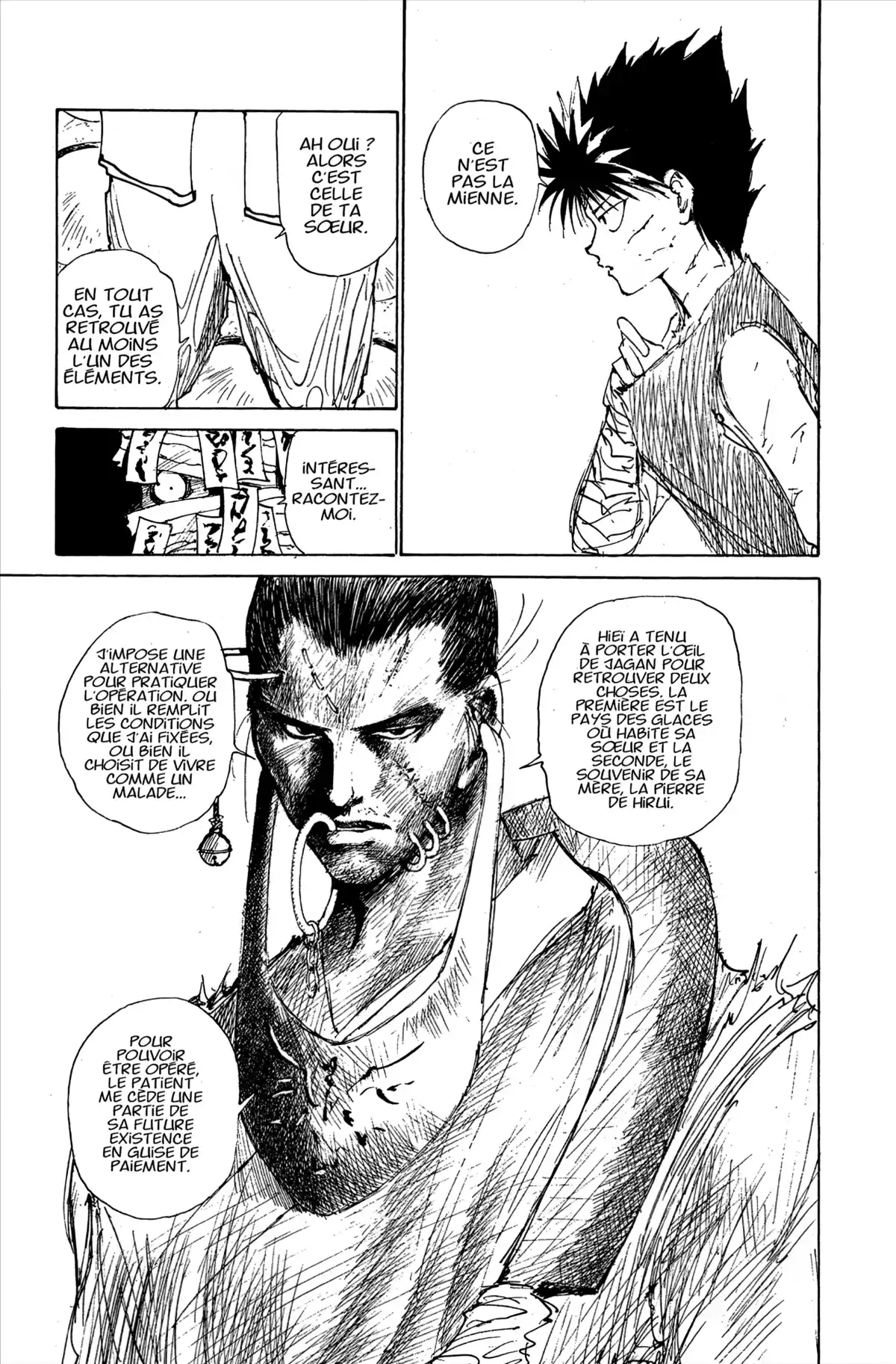 Yu Yu Hakusho Volume 18 page 21