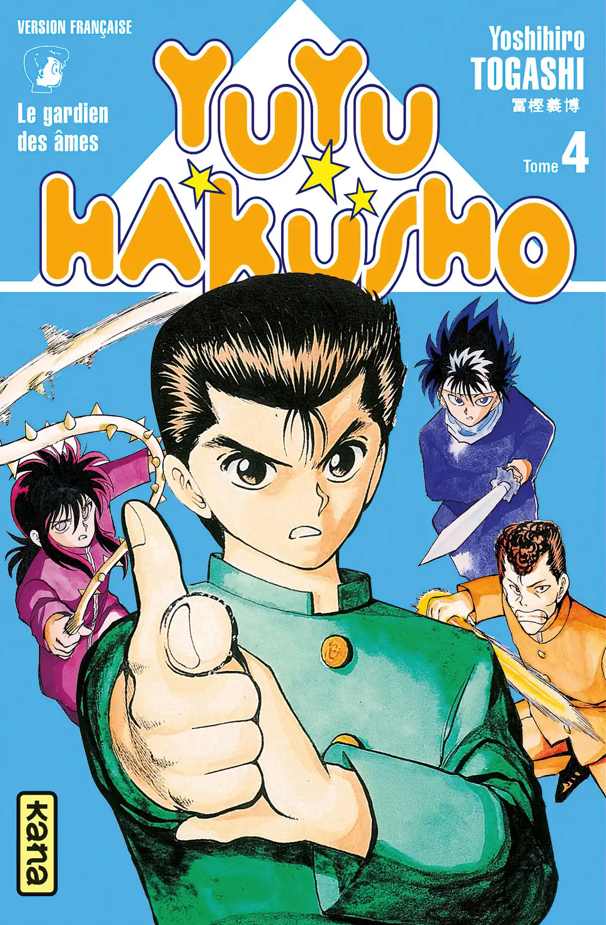 Yu Yu Hakusho Volume 4 page 1