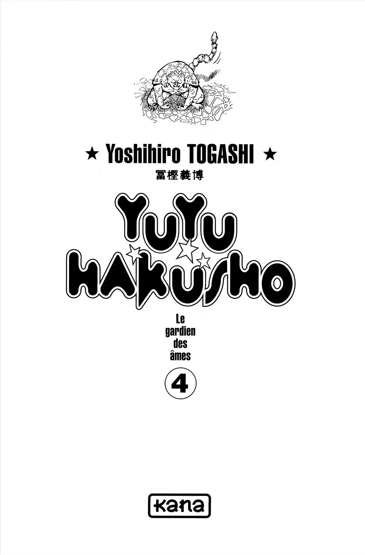 Yu Yu Hakusho Volume 4 page 2