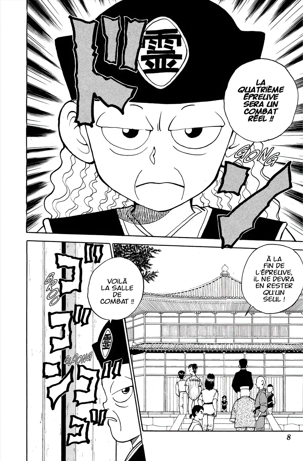 Yu Yu Hakusho Volume 4 page 6