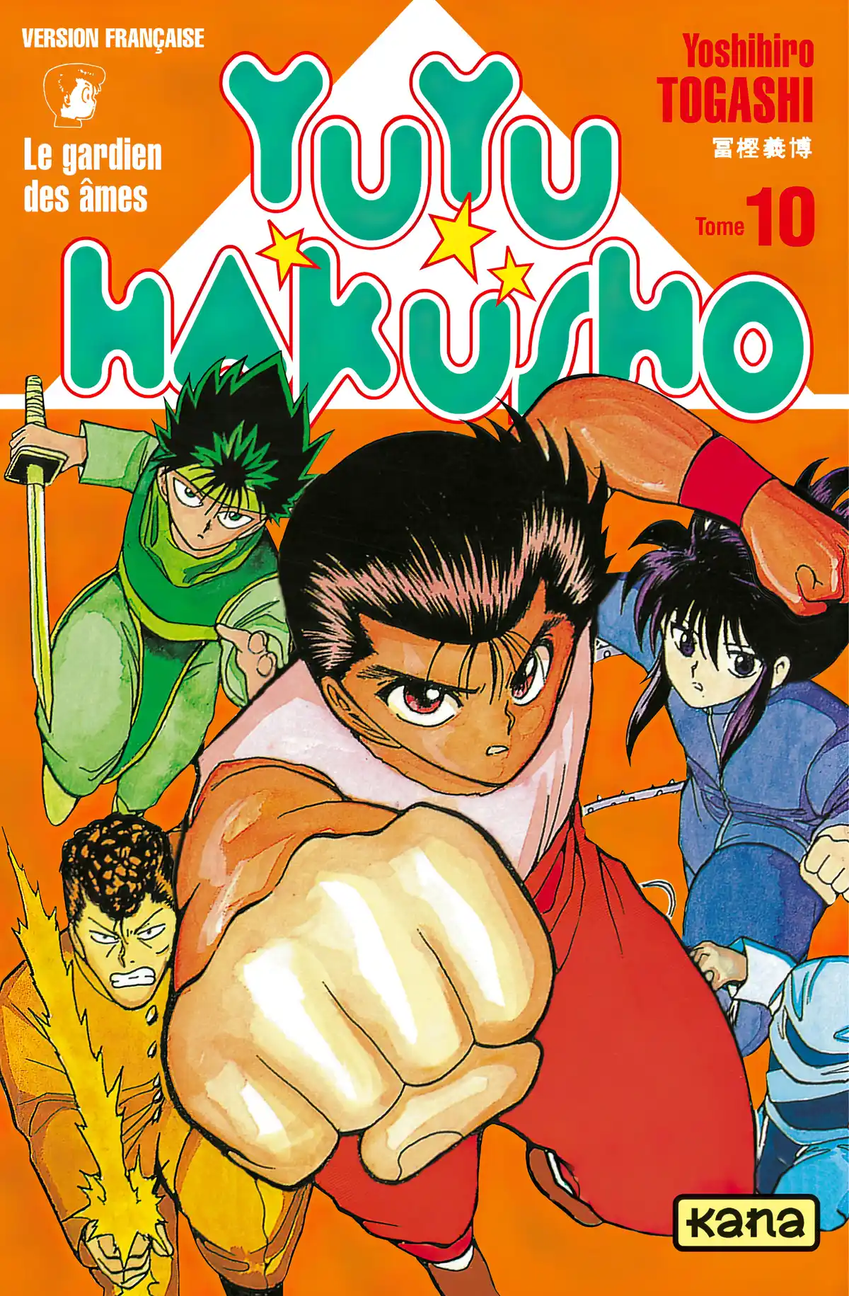 Yu Yu Hakusho Volume 10 page 1