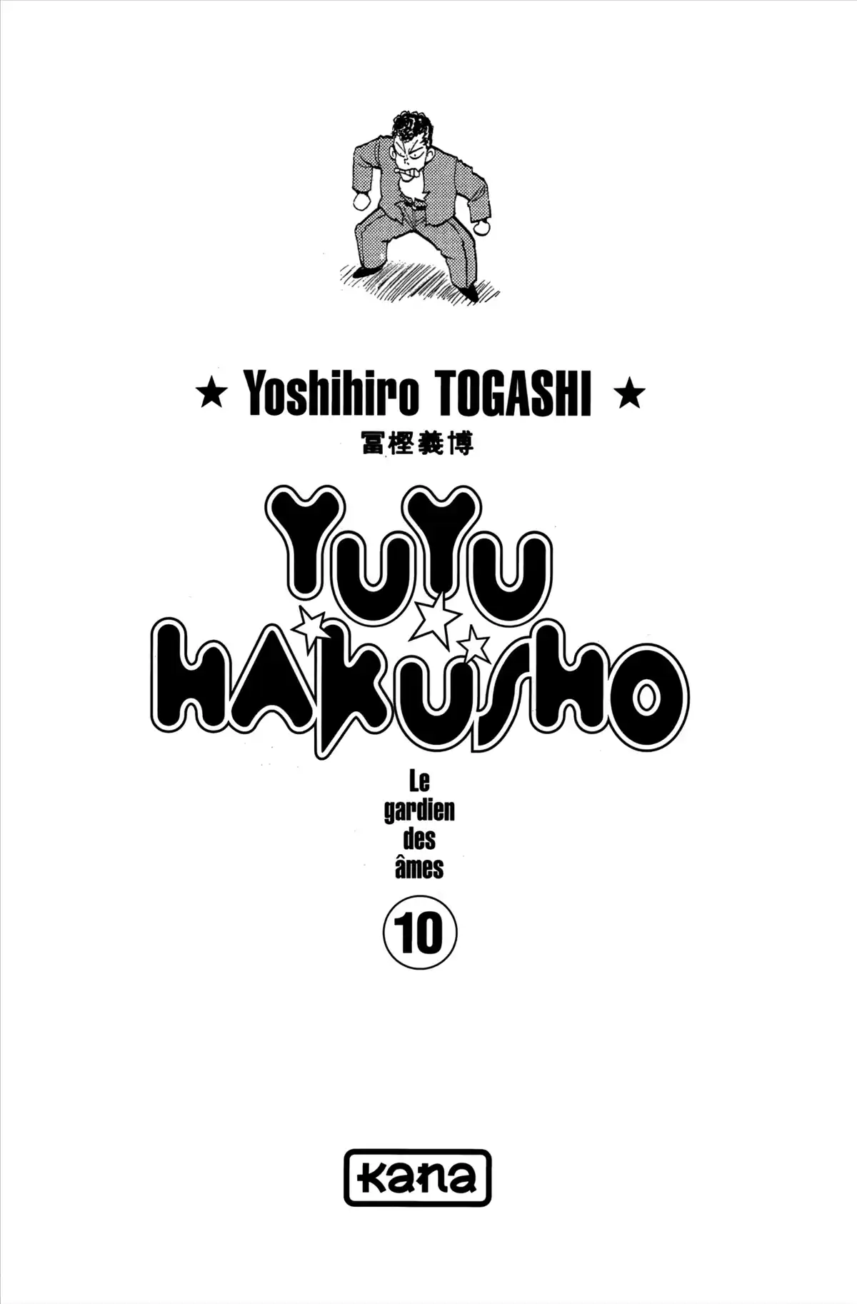 Yu Yu Hakusho Volume 10 page 2