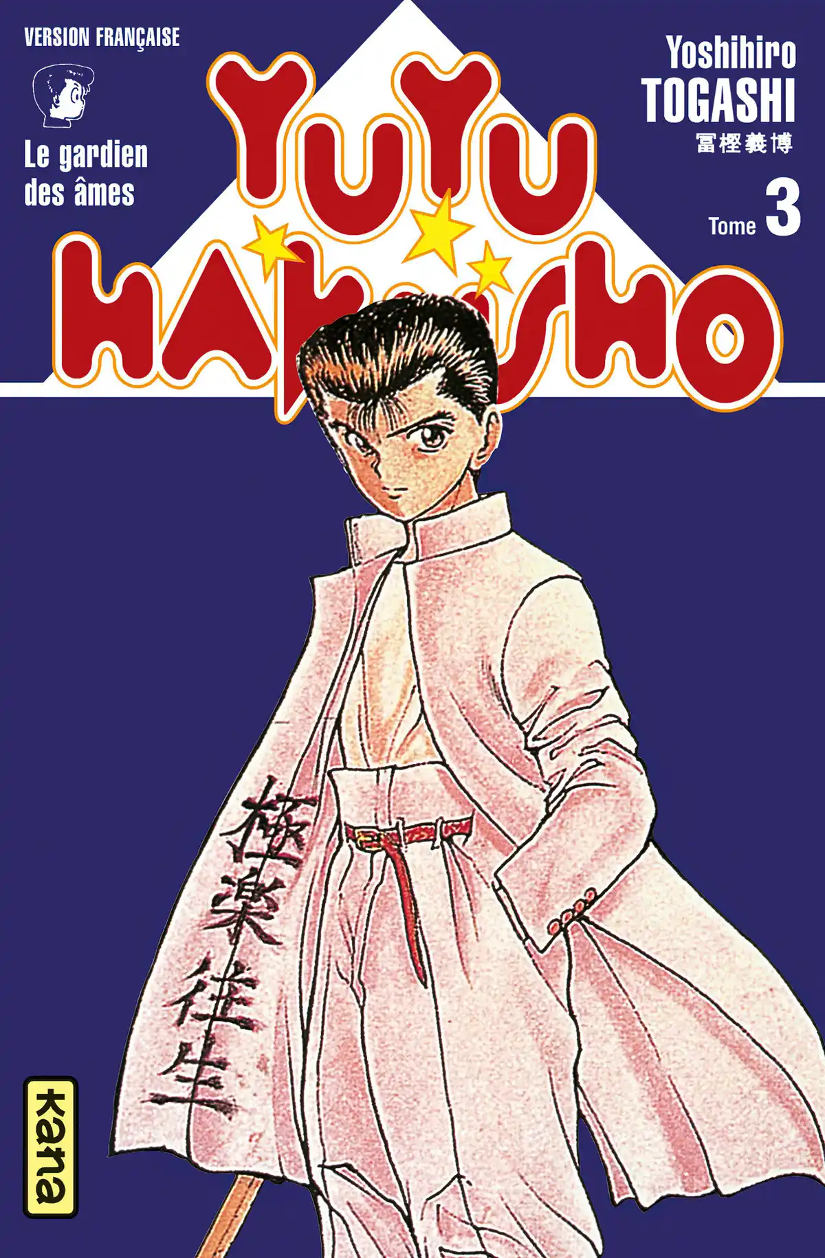 Yu Yu Hakusho Volume 3 page 1