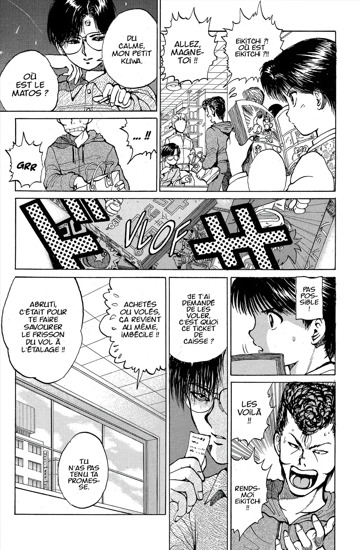 Yu Yu Hakusho Volume 3 page 12