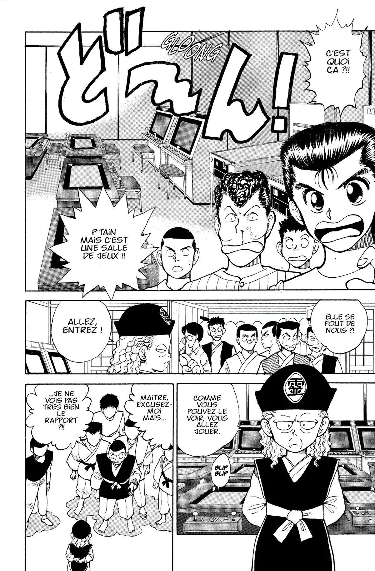 Yu Yu Hakusho Volume 3 page 168