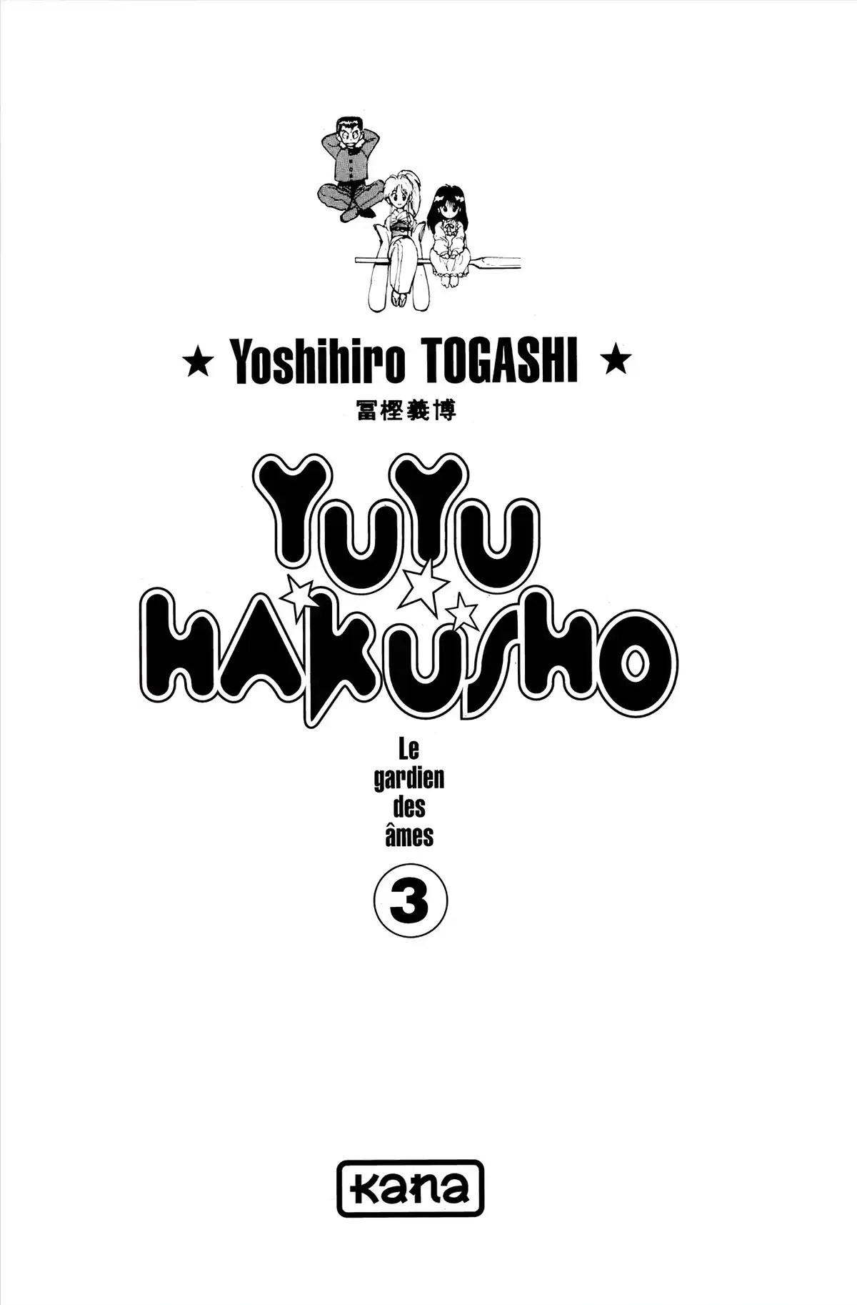 Yu Yu Hakusho Volume 3 page 2