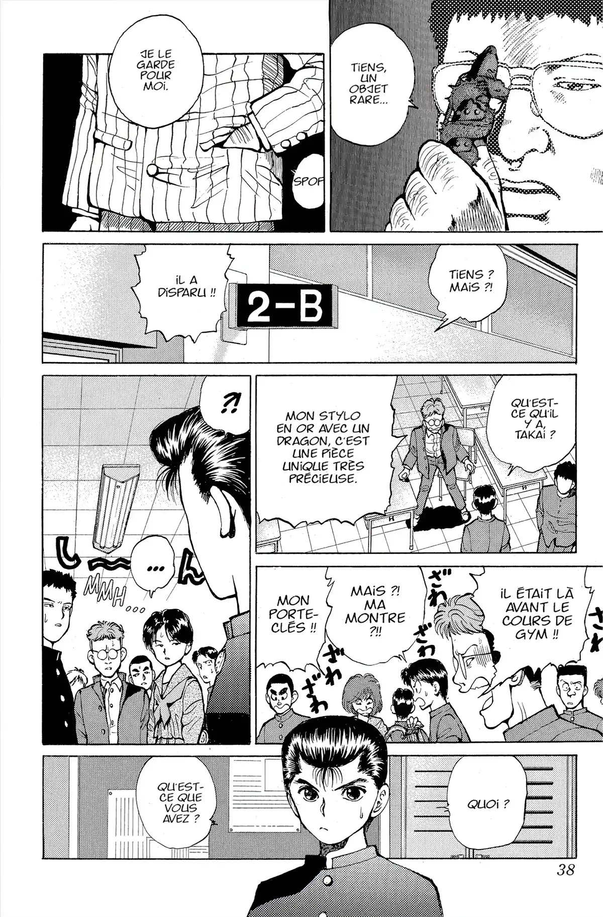 Yu Yu Hakusho Volume 3 page 34