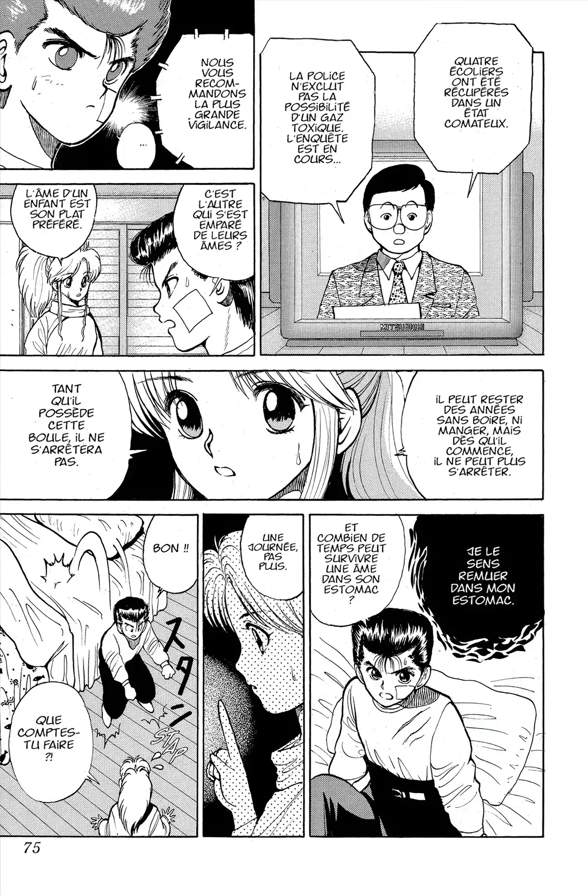Yu Yu Hakusho Volume 3 page 71