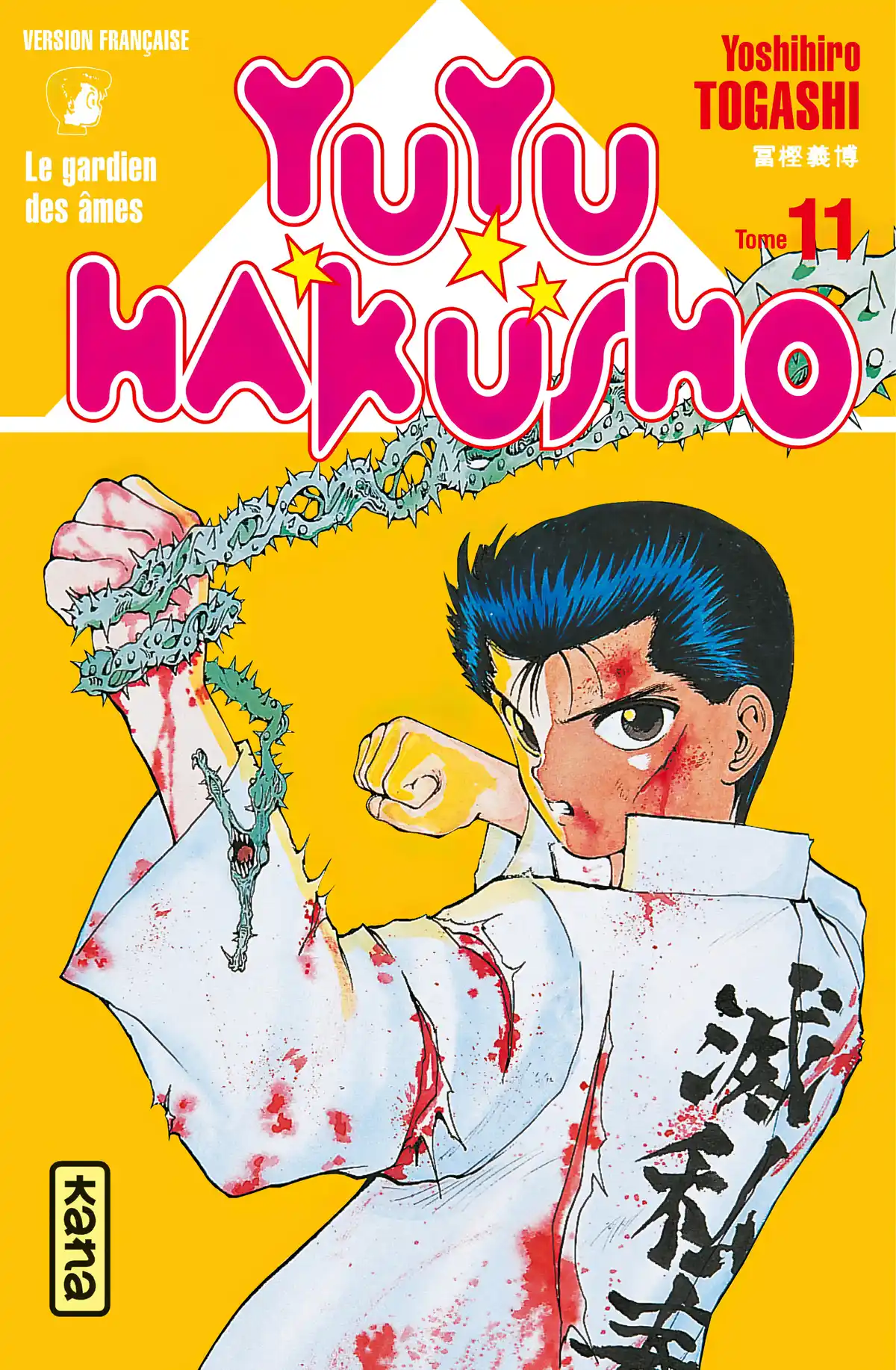 Yu Yu Hakusho Volume 11 page 1