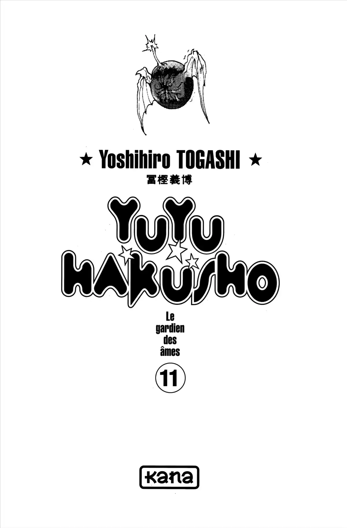 Yu Yu Hakusho Volume 11 page 2