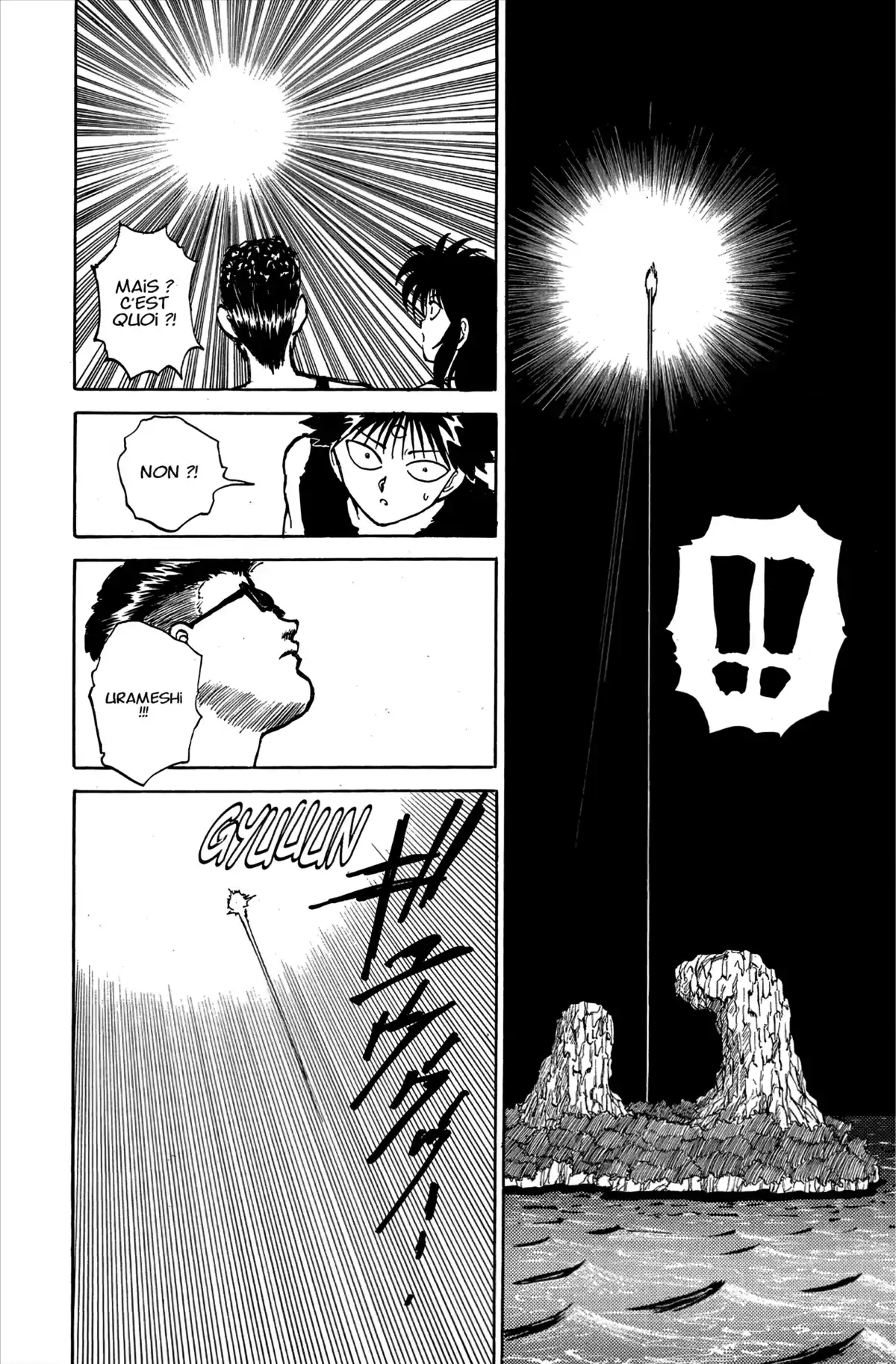 Yu Yu Hakusho Volume 11 page 24