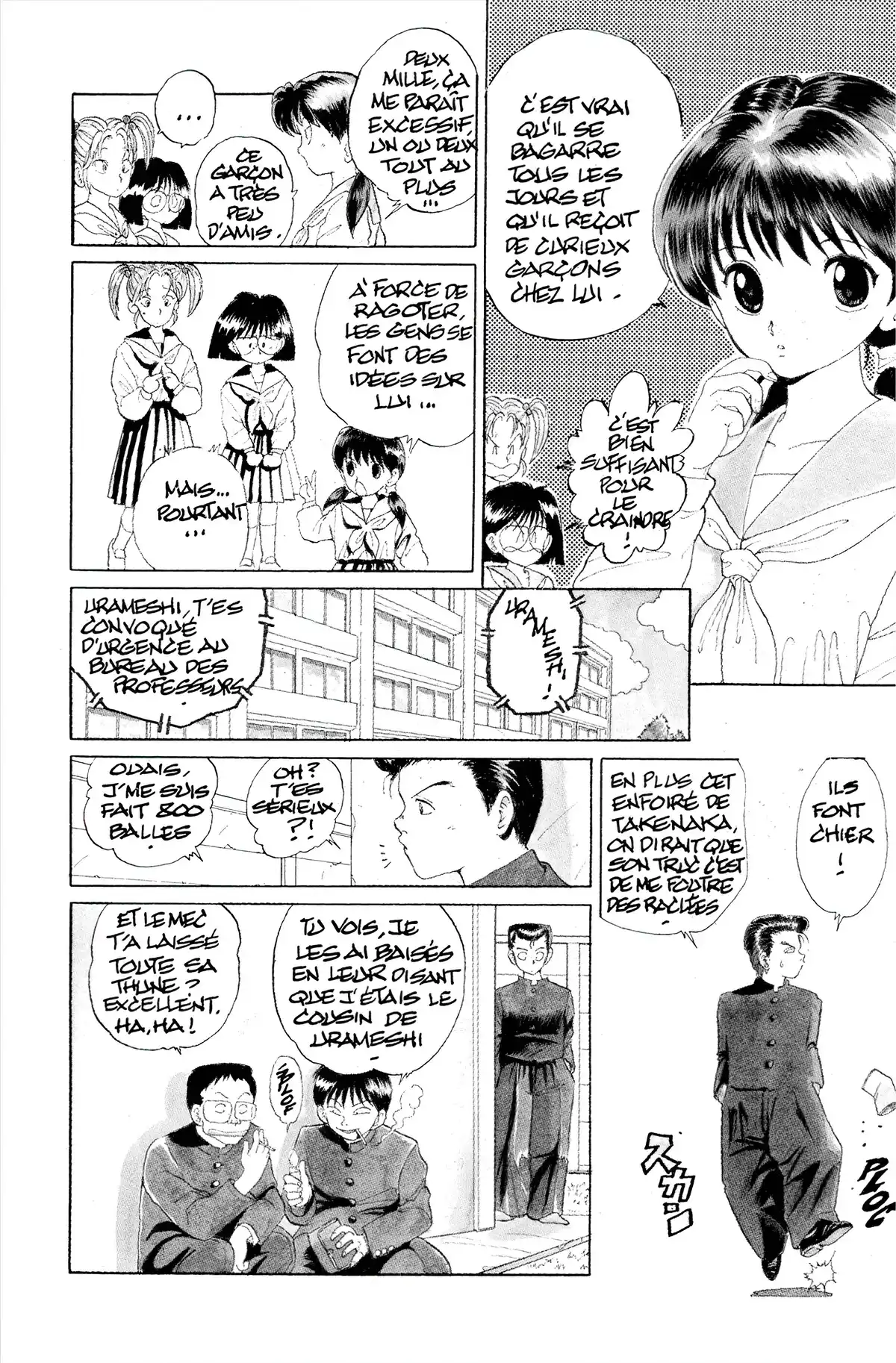 Yu Yu Hakusho Volume 1 page 12