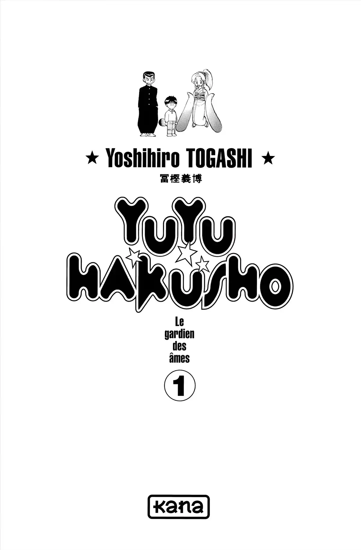 Yu Yu Hakusho Volume 1 page 2