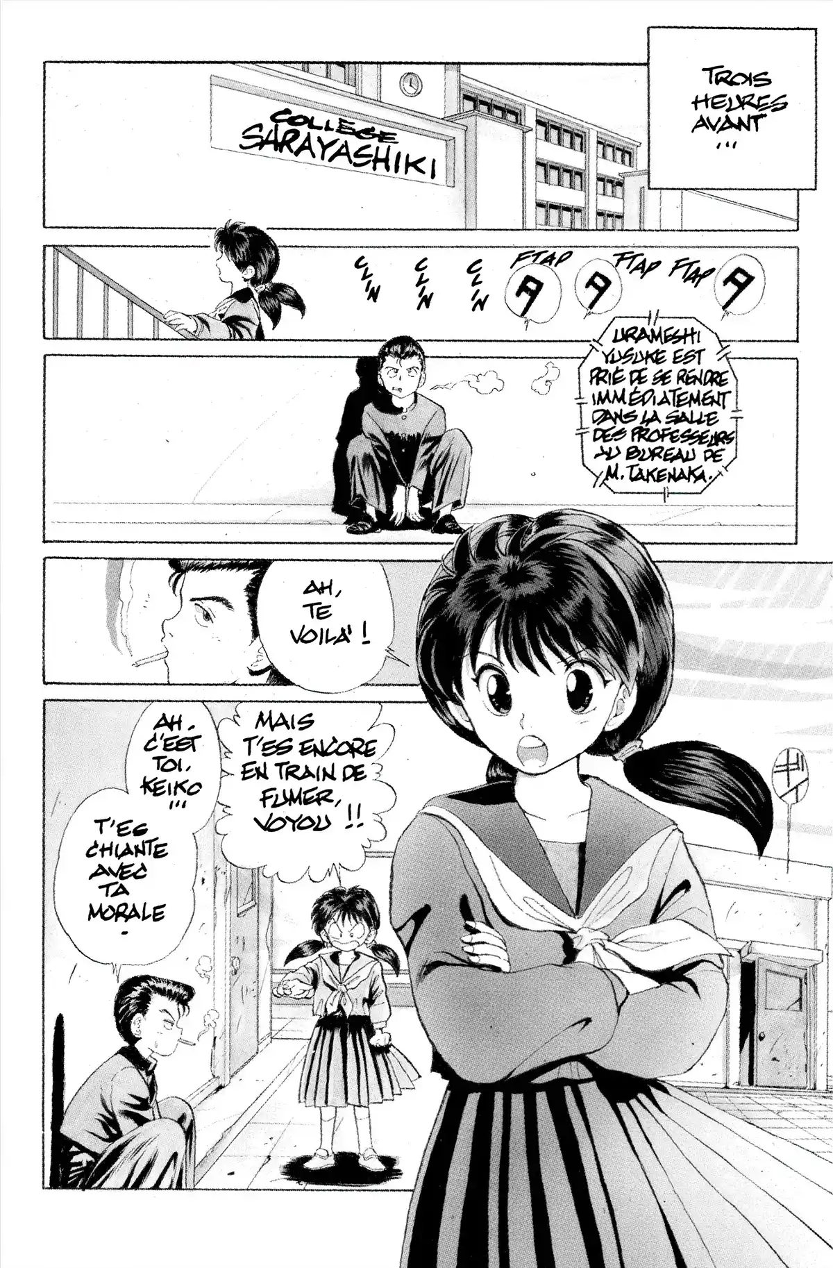 Yu Yu Hakusho Volume 1 page 8