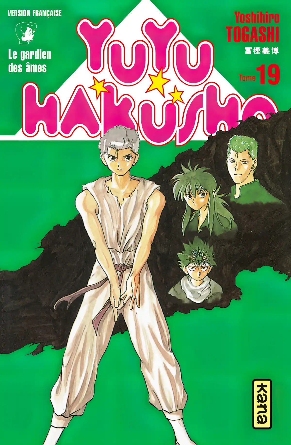 Yu Yu Hakusho Volume 19 page 1