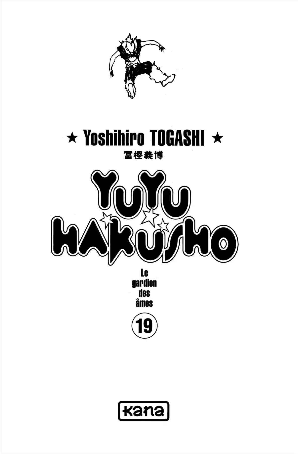 Yu Yu Hakusho Volume 19 page 2