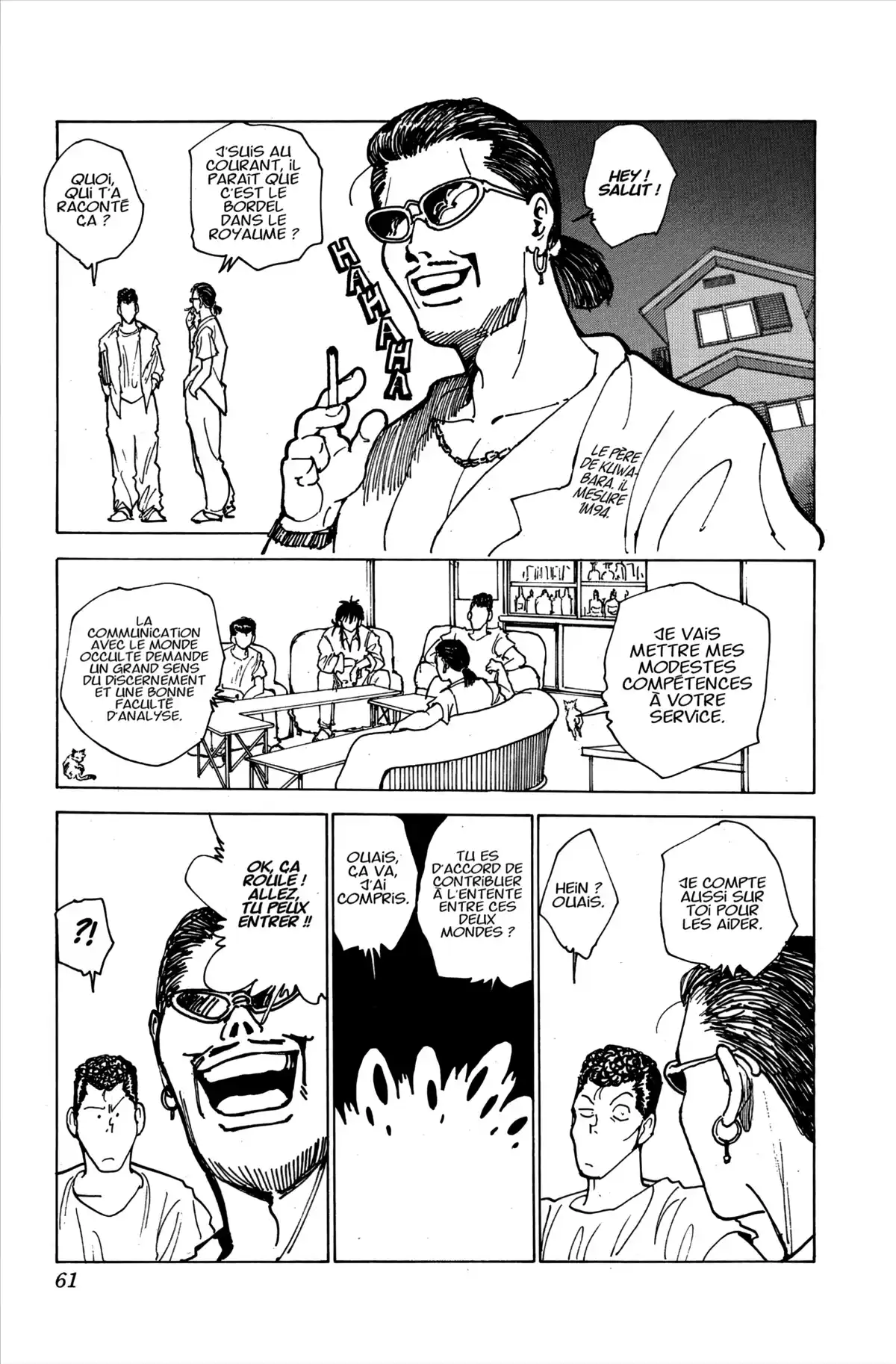 Yu Yu Hakusho Volume 19 page 57