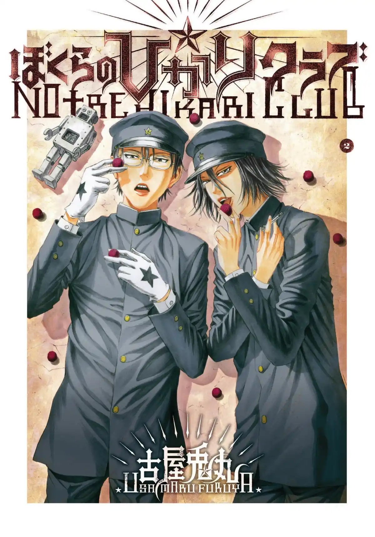 Notre Hikari Club Volume 2 page 1