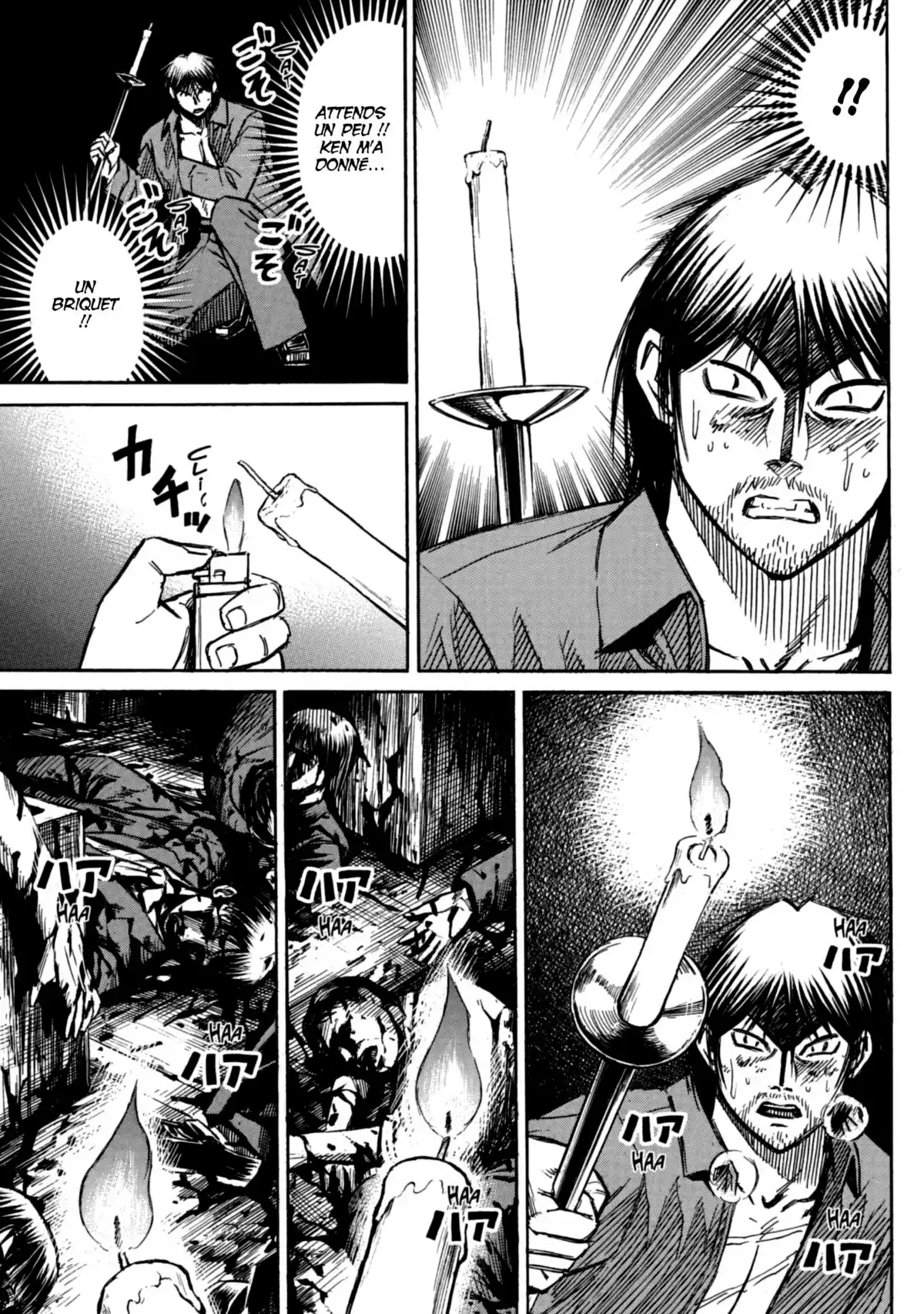 Higanjima – L’île des vampires Volume 18 page 17