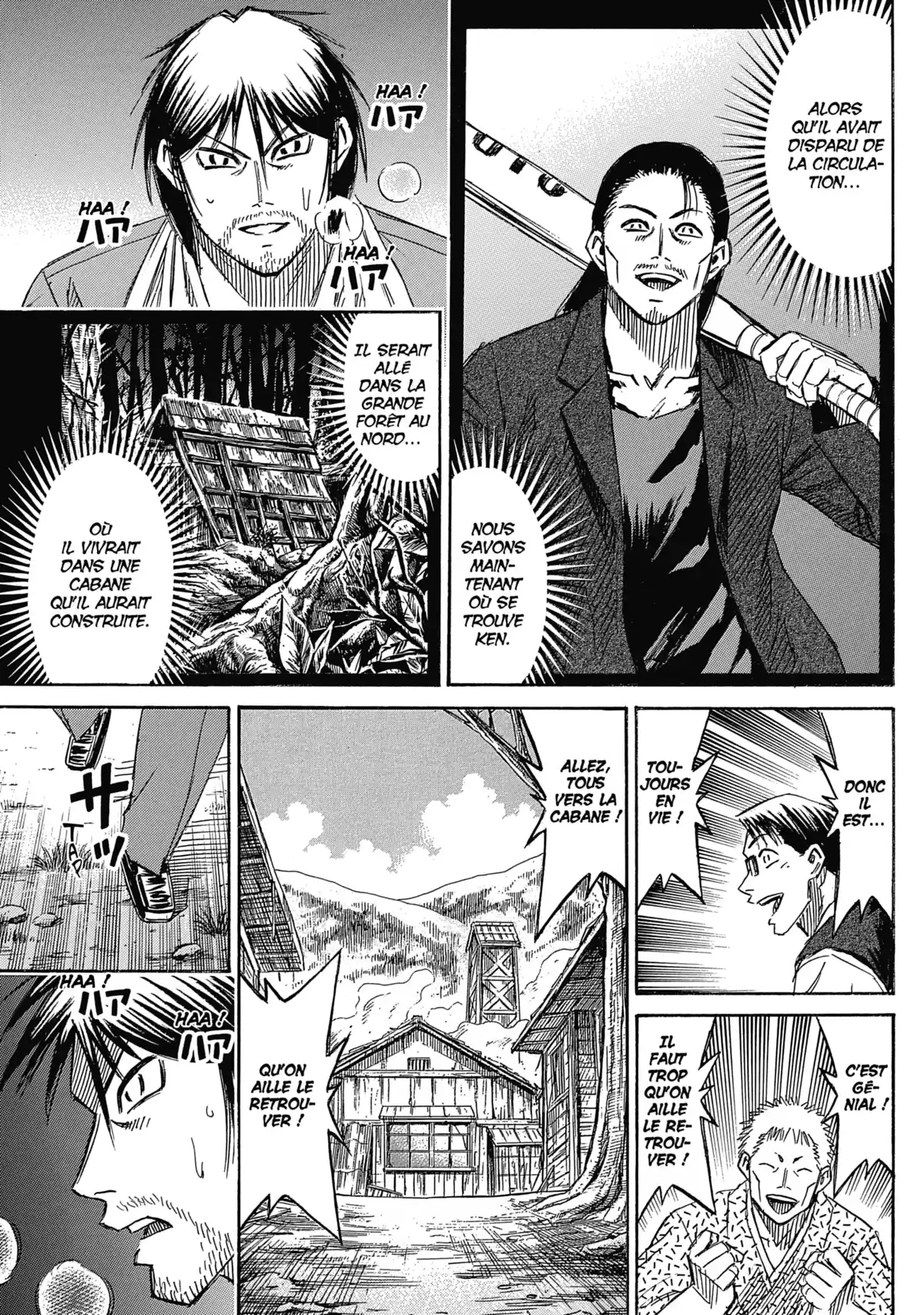 Higanjima – L’île des vampires Volume 27 page 24
