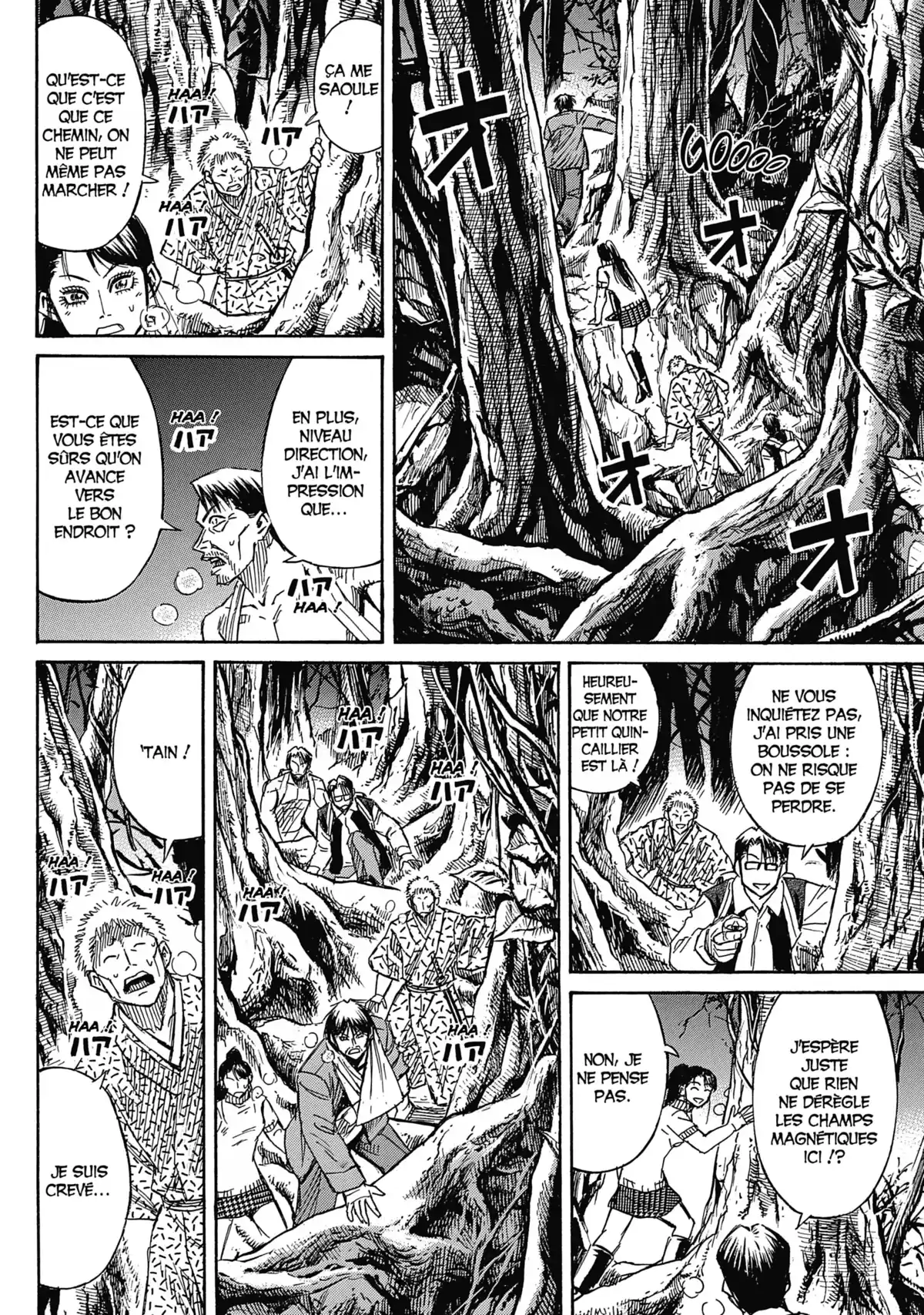 Higanjima – L’île des vampires Volume 27 page 28