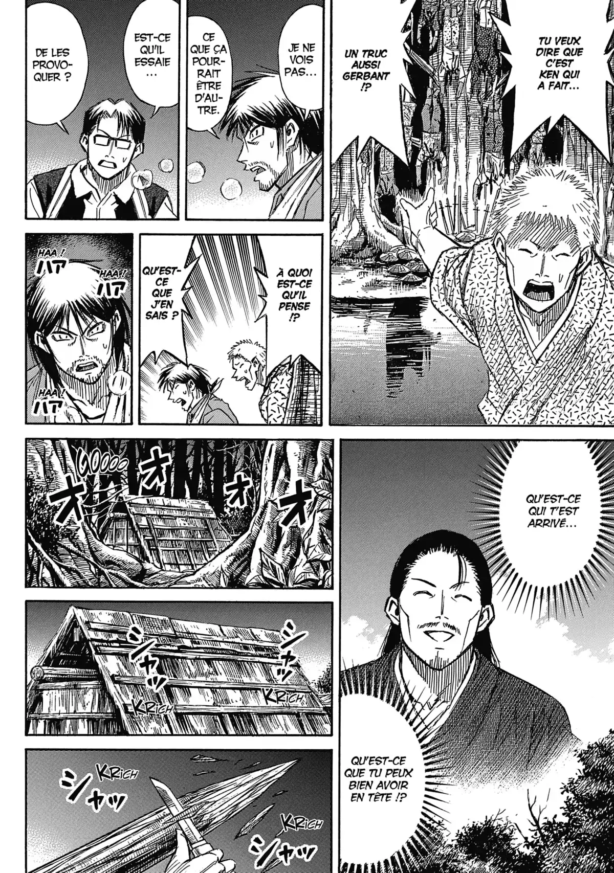 Higanjima – L’île des vampires Volume 27 page 43