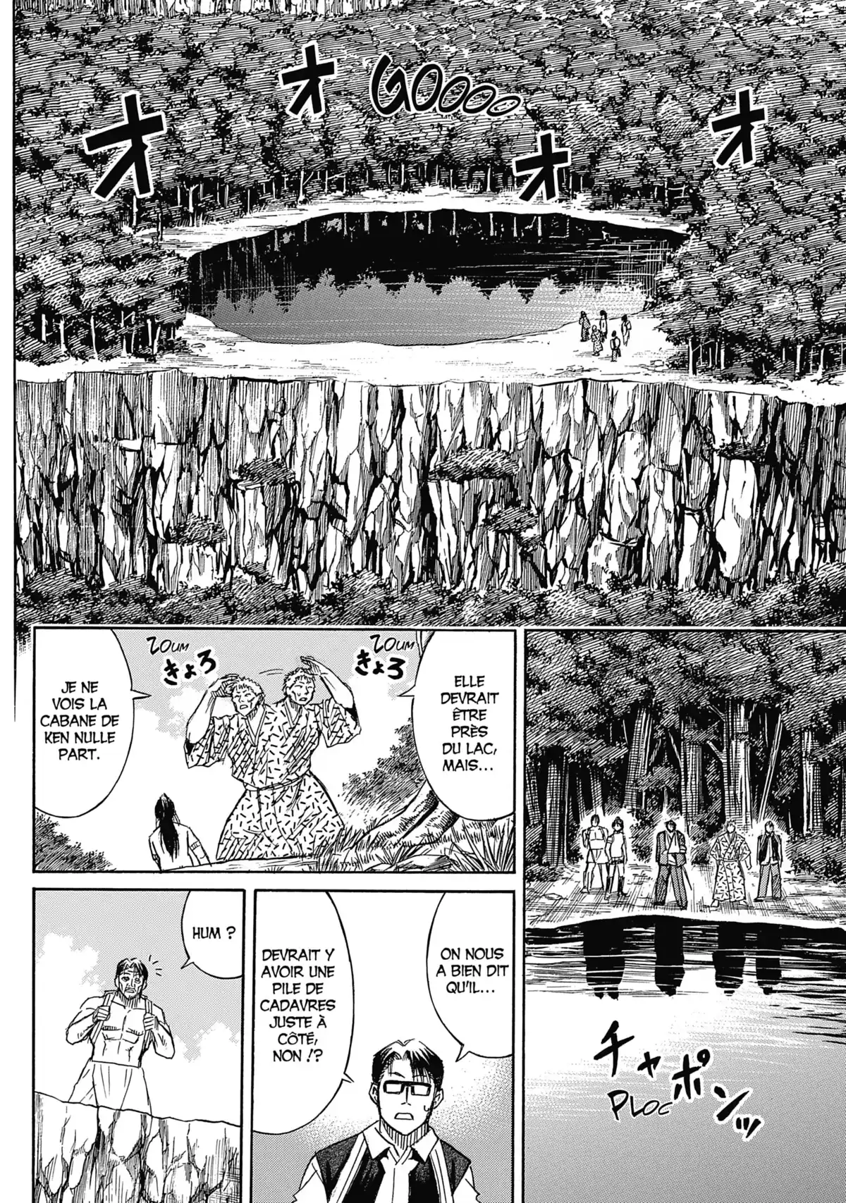 Higanjima – L’île des vampires Volume 27 page 45