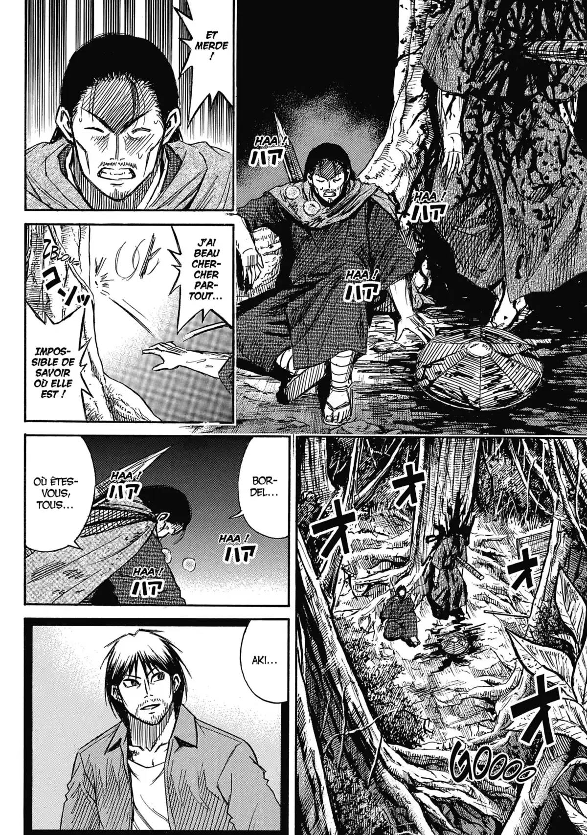 Higanjima – L’île des vampires Volume 27 page 55