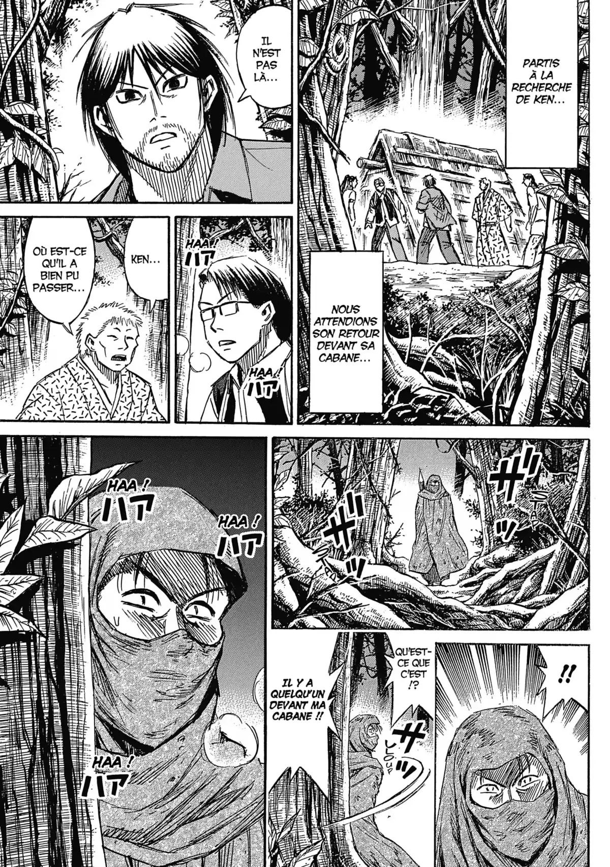 Higanjima – L’île des vampires Volume 27 page 62