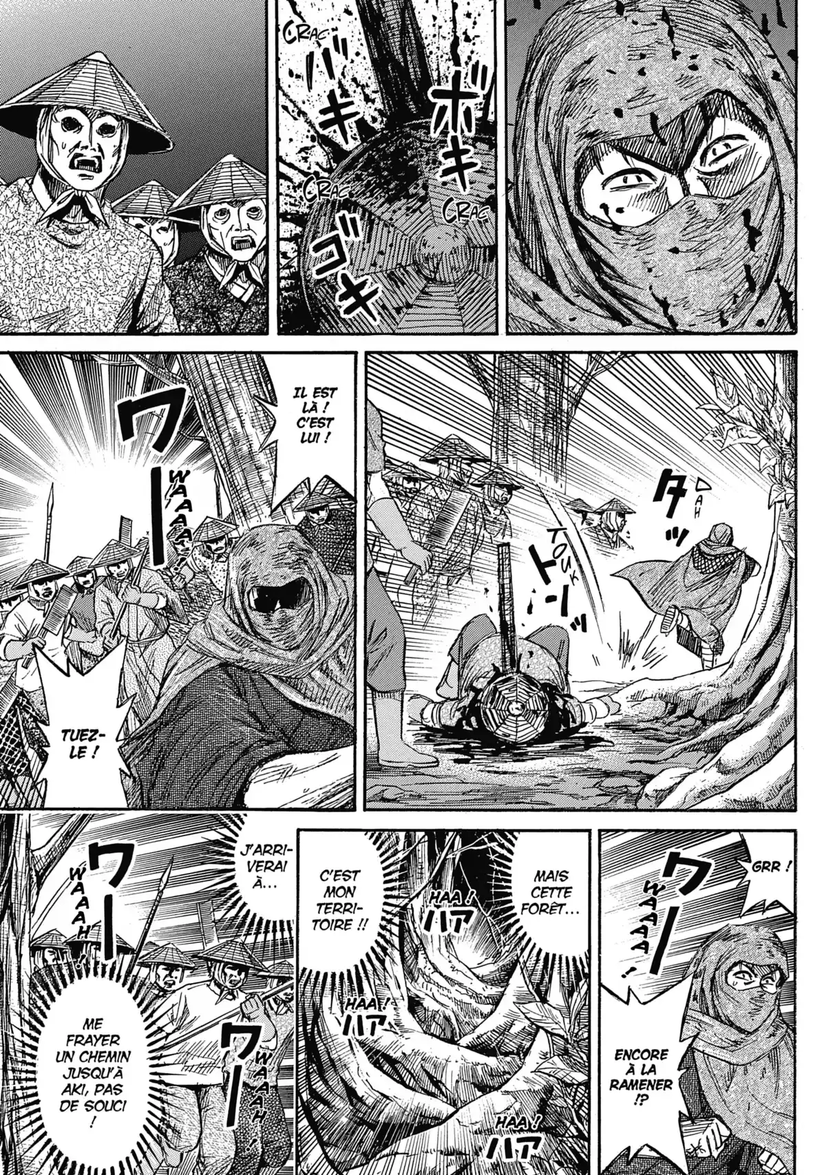 Higanjima – L’île des vampires Volume 27 page 79