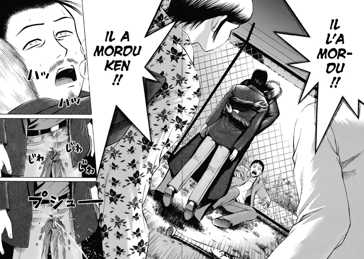 Higanjima – L’île des vampires Volume 2 page 10