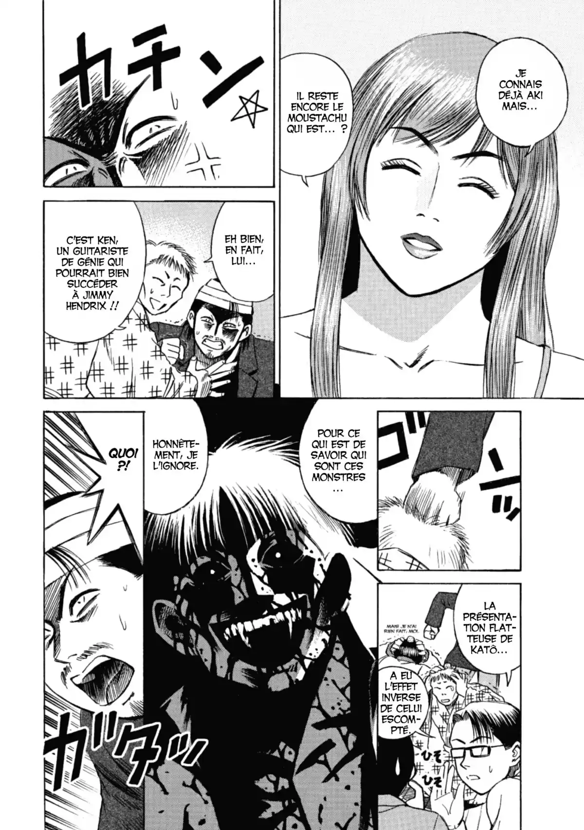 Higanjima – L’île des vampires Volume 2 page 102