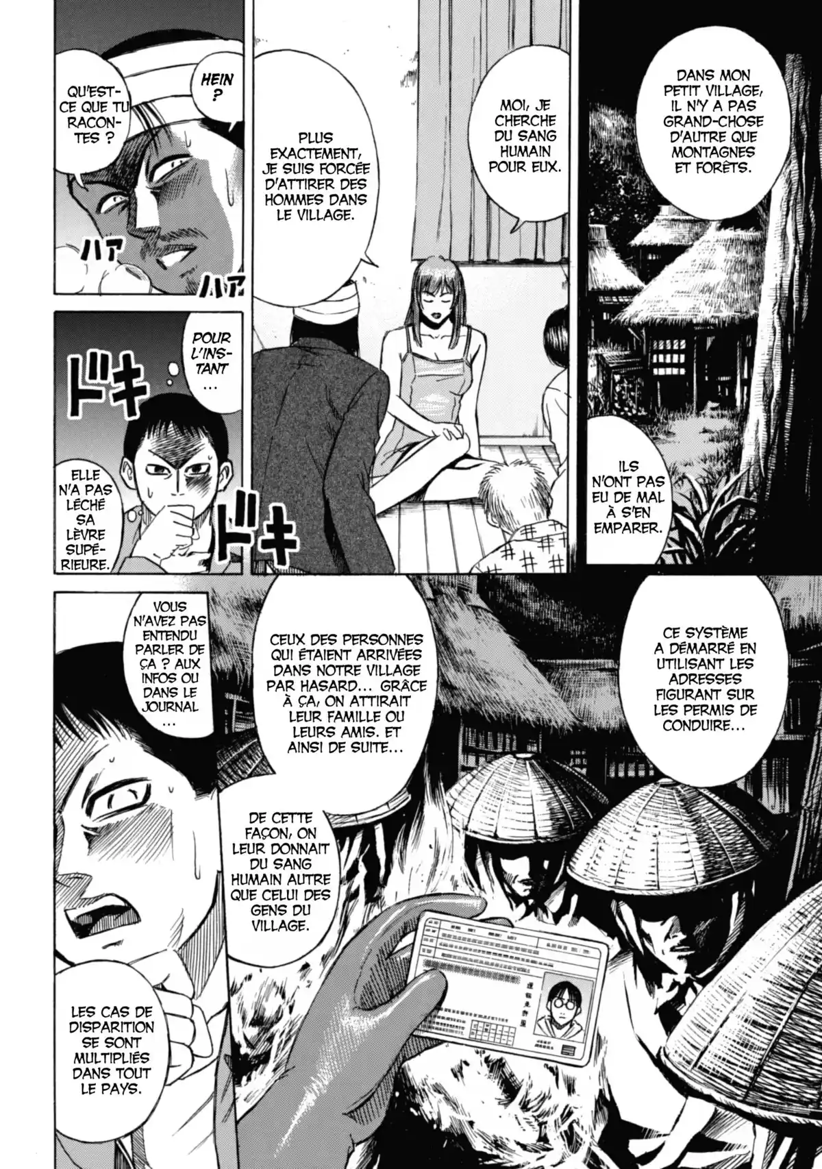 Higanjima – L’île des vampires Volume 2 page 104