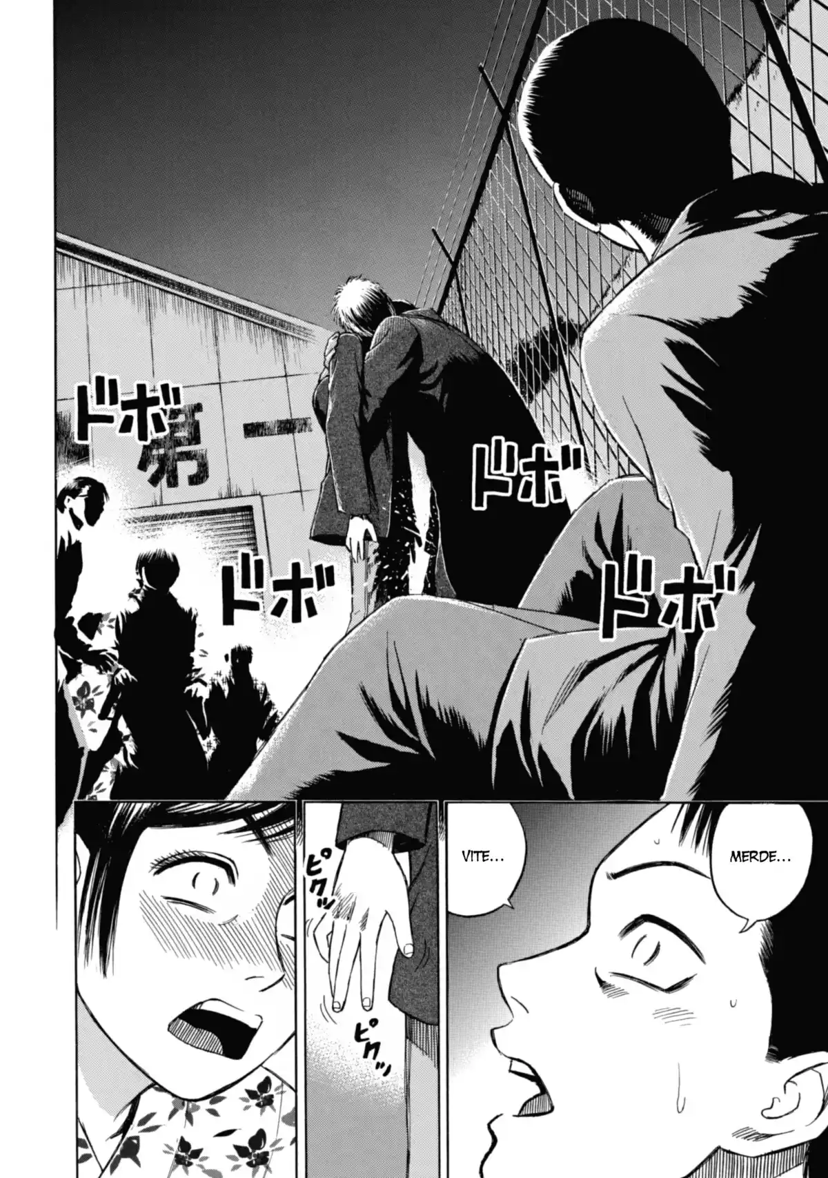 Higanjima – L’île des vampires Volume 2 page 11