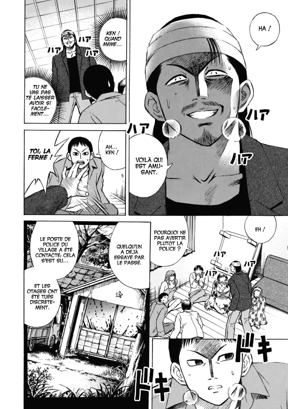 Higanjima – L’île des vampires Volume 2 page 110