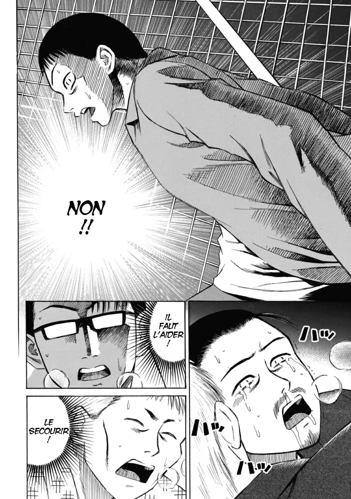 Higanjima – L’île des vampires Volume 2 page 13
